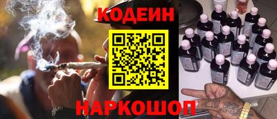 первитин Белорецк