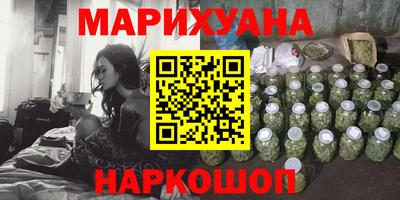 героин Белореченск