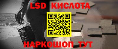 героин Белореченск
