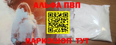 первитин Белорецк