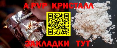 первитин Белорецк