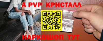 первитин Белорецк