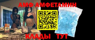 первитин Белорецк