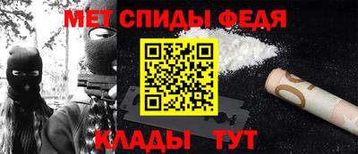первитин Белорецк