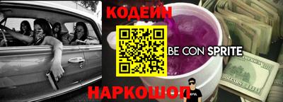 героин Белореченск