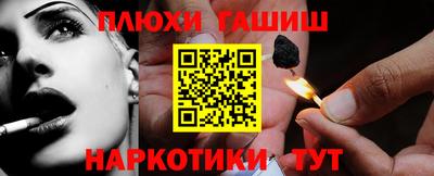 кокаин перу Бердск
