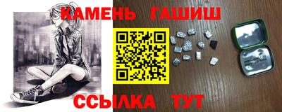 героин Белореченск