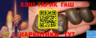 первитин Белорецк