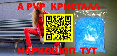 первитин Белорецк