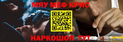 героин Белореченск