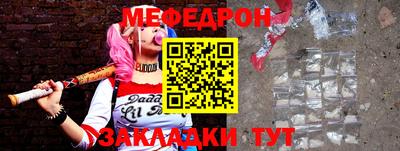 первитин Белорецк