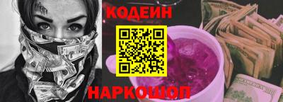 героин Белореченск