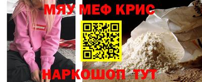 кокаин перу Бердск