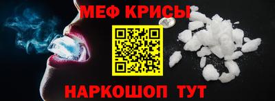 первитин Белорецк