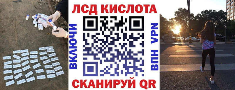 darknet официальный сайт  Аша  Лсд 25 экстази кислота  гидра как войти 