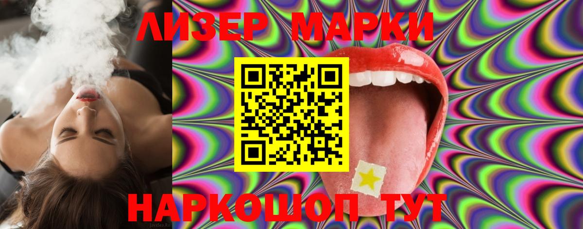 LSD-25 экстази ecstasy Аша