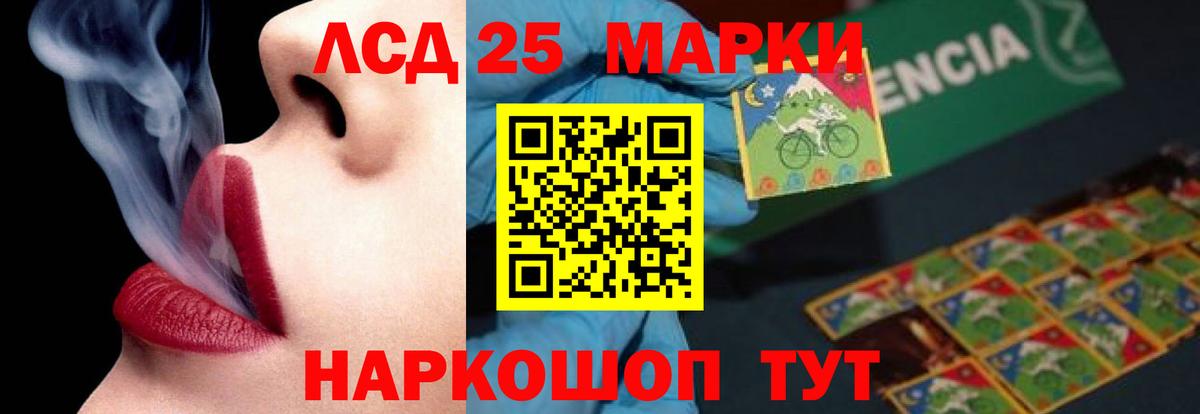 Экстази  КОКАИН  Вход с VPN  ГАШ  КЕТАМИН  Аша  Каннабис  Меф кристаллы  ГАШ 
