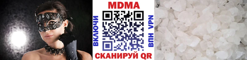 где купить наркоту  Аша  МЕГА tor  МДМА crystal 