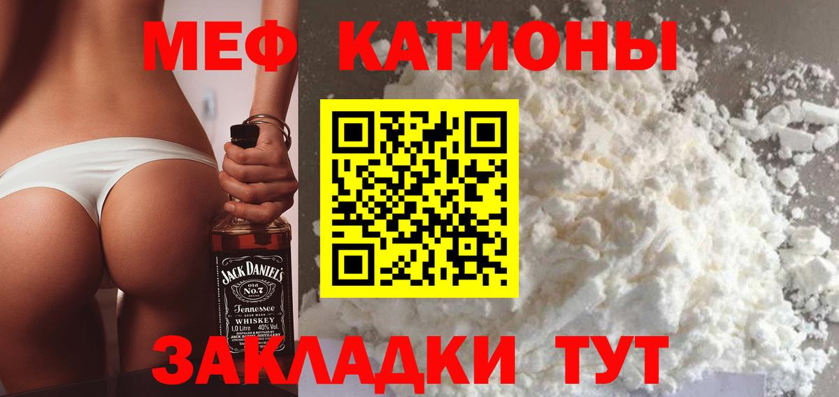 Меф кристаллы Аша