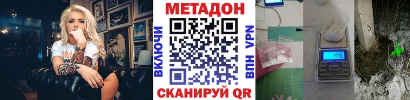 Метадон белоснежный  Аша 