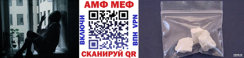 МЕТАМФЕТАМИН пудра  Аша 