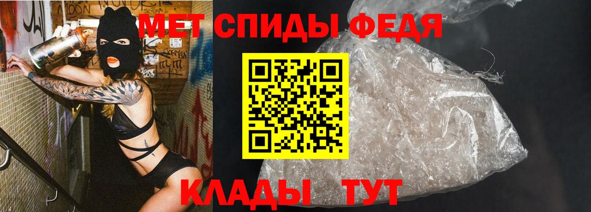 Аша  МЕТАМФЕТАМИН пудра  Вход с VPN 