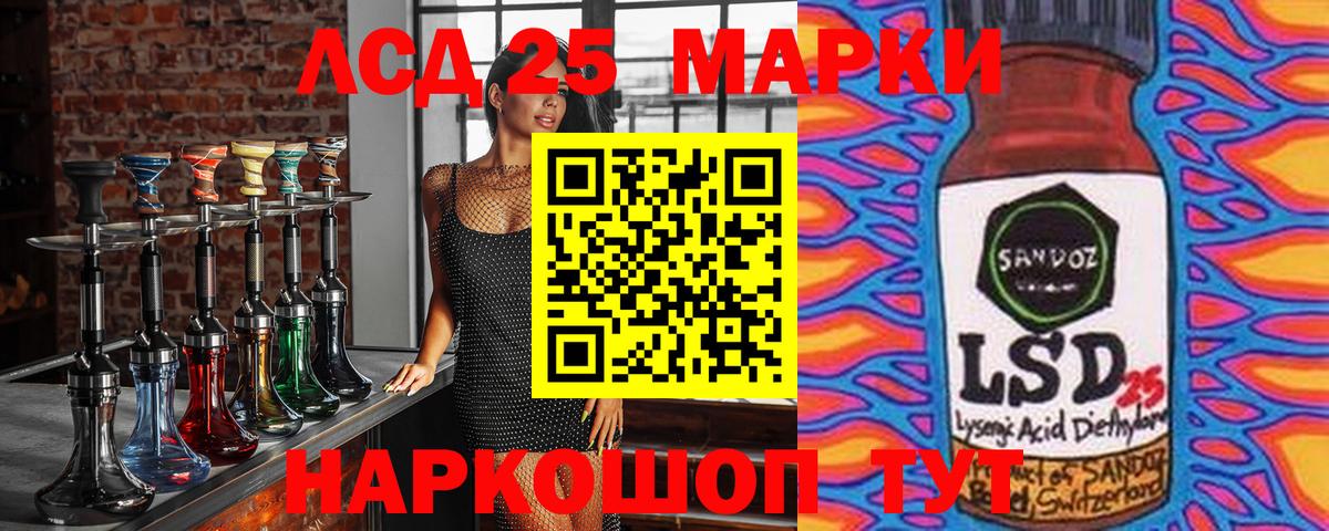 Аша  Марки NBOMe 1,5мг  Вход с VPN 