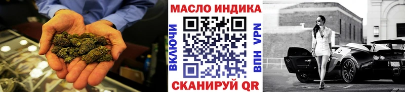 ТГК гашишное масло Аша