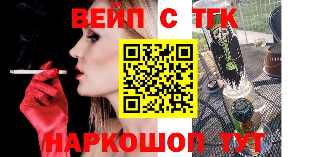 Дистиллят ТГК Wax Аша