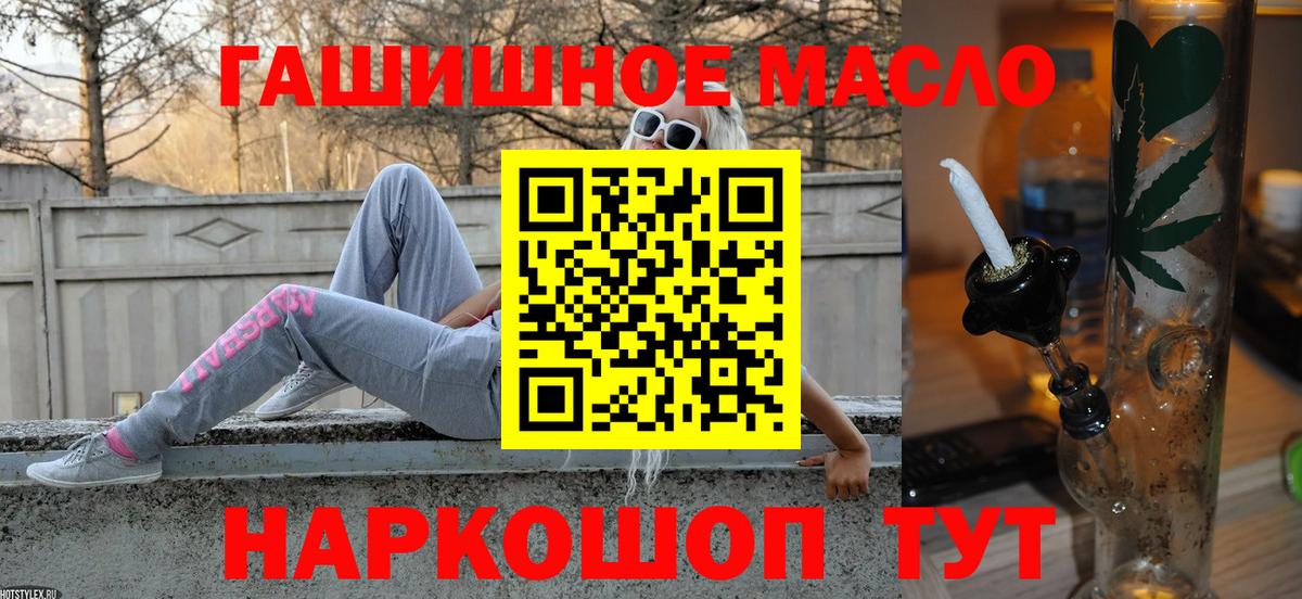 Аша  Дистиллят ТГК вейп с тгк  ТГК вейп с тгк  Вход с VPN 