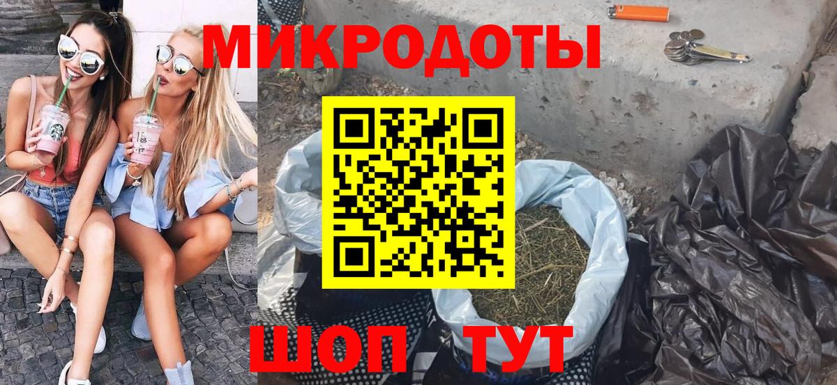 Галлюциногенные грибы ЛСД Аша