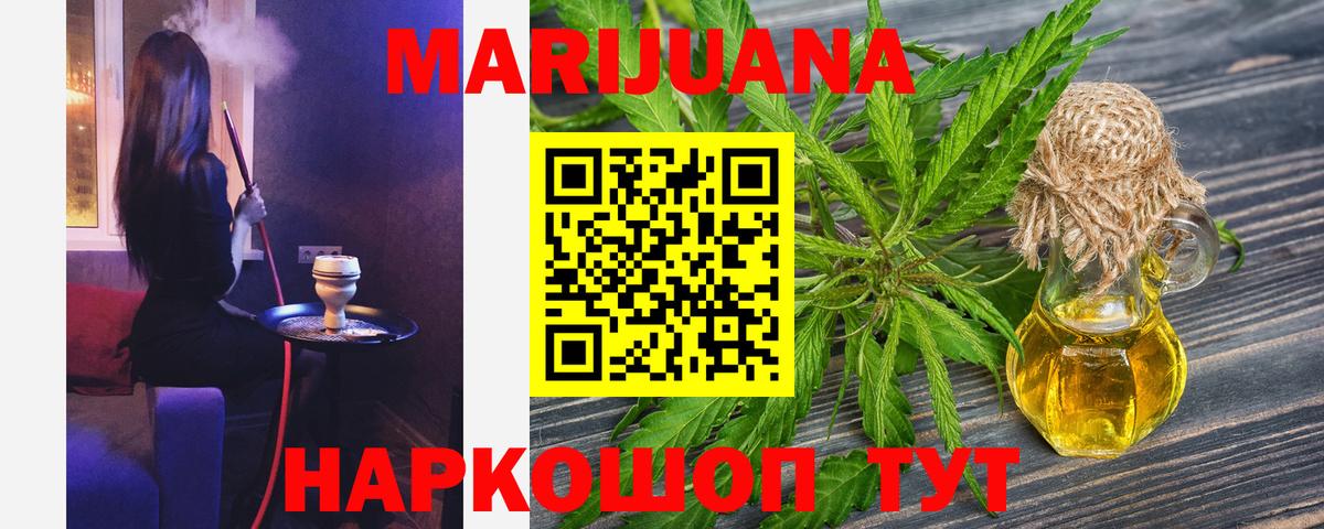 Аша  Канабис Amnesia  Канабис VHQ  Каннабис Bruce Banner  Вход с VPN 