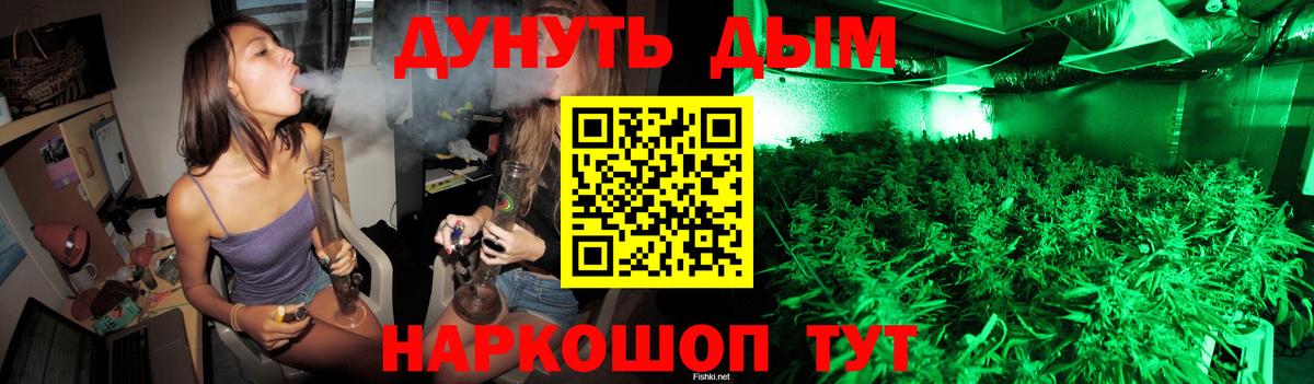 Канабис White Widow Аша